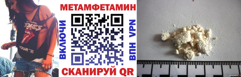 Амфетамин VHQ  Вичуга 