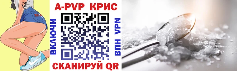 Alfa_PVP СК  Вичуга 