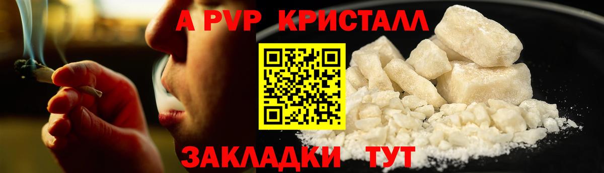 APVP СК КРИС Вичуга