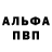 Амфетамин VHQ Maybe Baby666