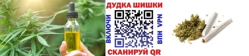blacksprut сайт  Вичуга  Canna-Cookies конопля 