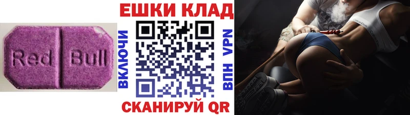 blacksprut как зайти  Вичуга  ЭКСТАЗИ ешки 