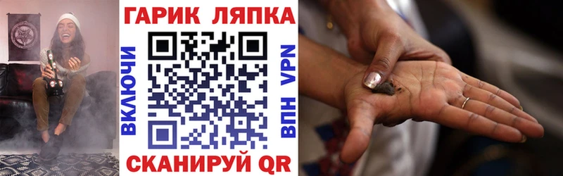 Гашиш гашик  наркошоп  Вичуга 