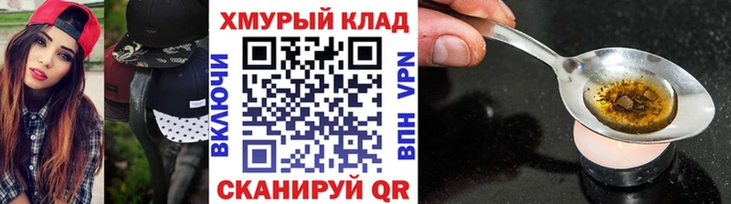 ОМГ ОМГ зеркало  дарнет шоп  Вичуга  ГЕРОИН белый 