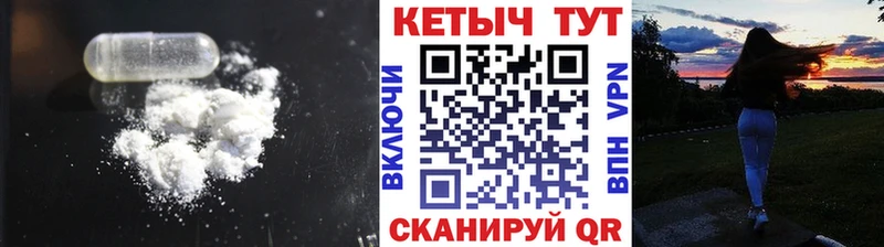 Кетамин VHQ  Вичуга 