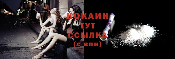 кокс Абинск