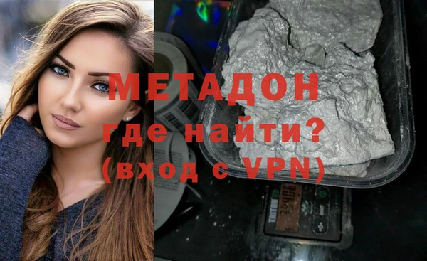 кокс Абинск