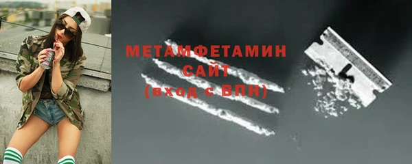 меф VHQ Абдулино