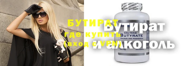 кокаин премиум Алзамай