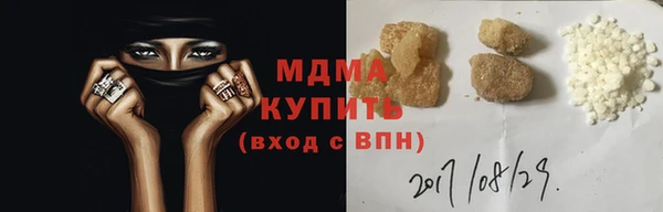 ГАЛЛЮЦИНОГЕННЫЕ ГРИБЫ Абаза