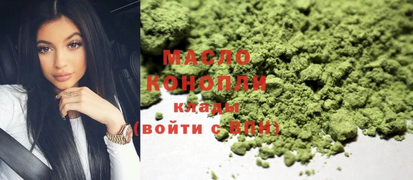 ГАЛЛЮЦИНОГЕННЫЕ ГРИБЫ Абаза