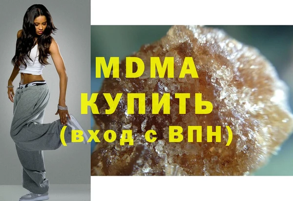 ГАЛЛЮЦИНОГЕННЫЕ ГРИБЫ Абаза