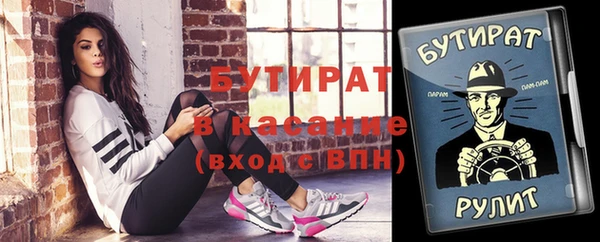 бошки Алексеевка