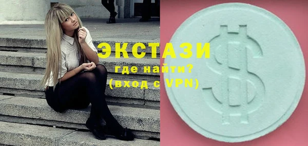ГАЛЛЮЦИНОГЕННЫЕ ГРИБЫ Абаза
