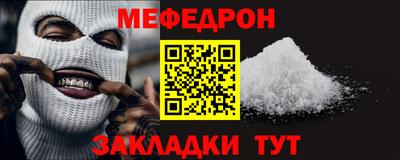 ALPHA PVP Моздок