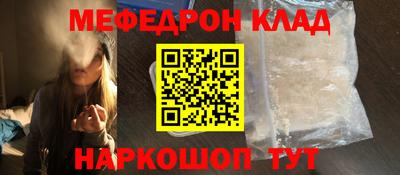 скорость mdpv Можайск