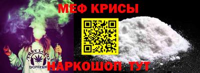 марихуана Мариинск