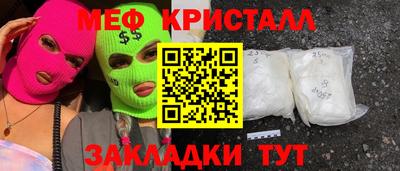дживик Малгобек