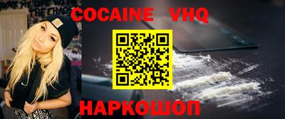 ALPHA-PVP Малоярославец