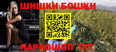 мдма Можга