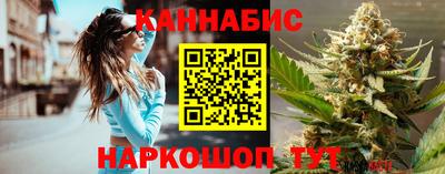марихуана Мариинск