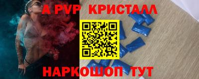 скорость mdpv Можайск