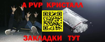 марихуана Мариинск