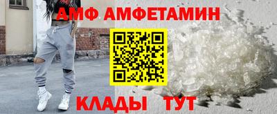 ALPHA PVP Моздок
