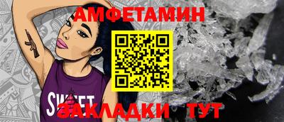 дживик Малгобек
