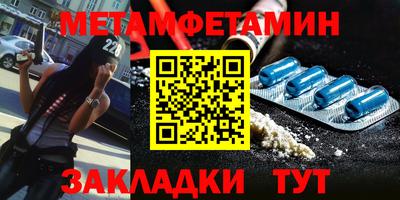 дживик Малгобек