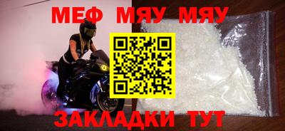 дживик Малгобек