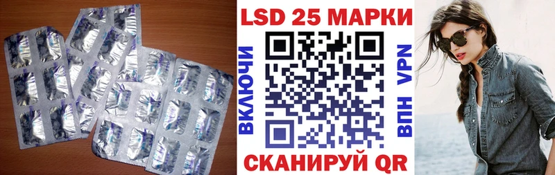 как найти   Вичуга  площадка Telegram  Лсд 25 экстази ecstasy 