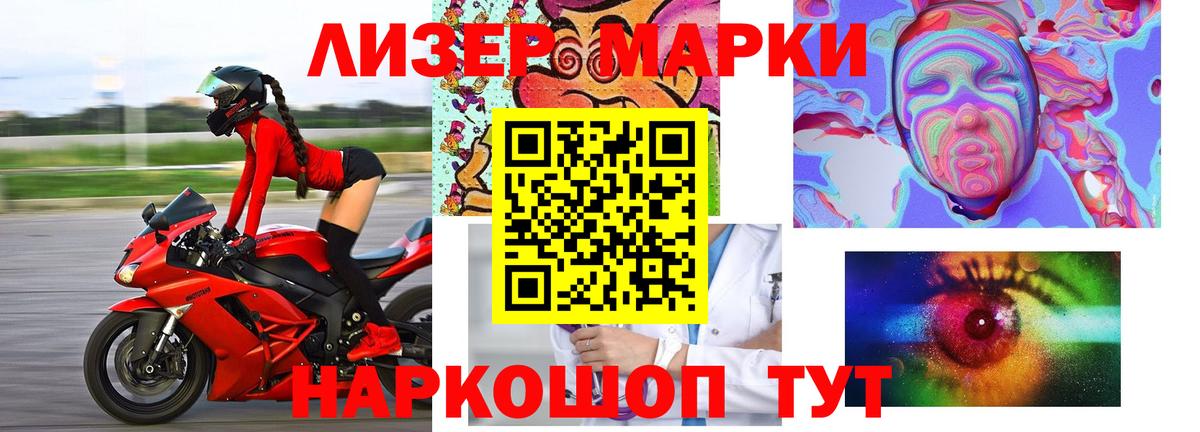 Вичуга  Лсд 25 экстази ecstasy  ЛСД экстази ecstasy  Вход с VPN 
