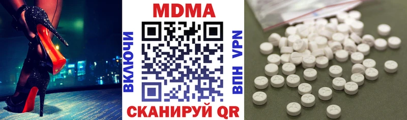 MDMA Molly  где найти наркотики  Вичуга 