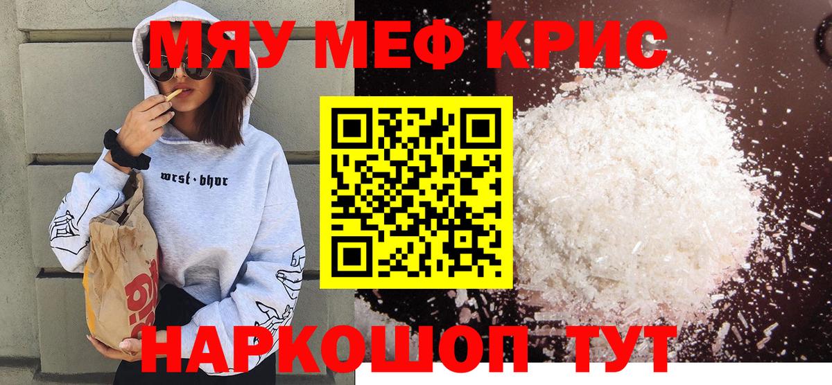 Вичуга  Мефедрон VHQ  МЕФ  МЕФ 4 MMC  Вход с VPN 