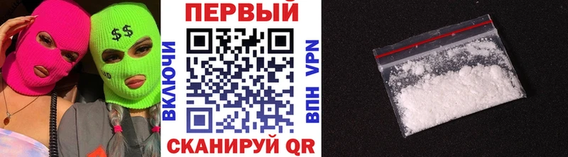 купить закладку  Вичуга  МЕТАМФЕТАМИН Декстрометамфетамин 99.9% 