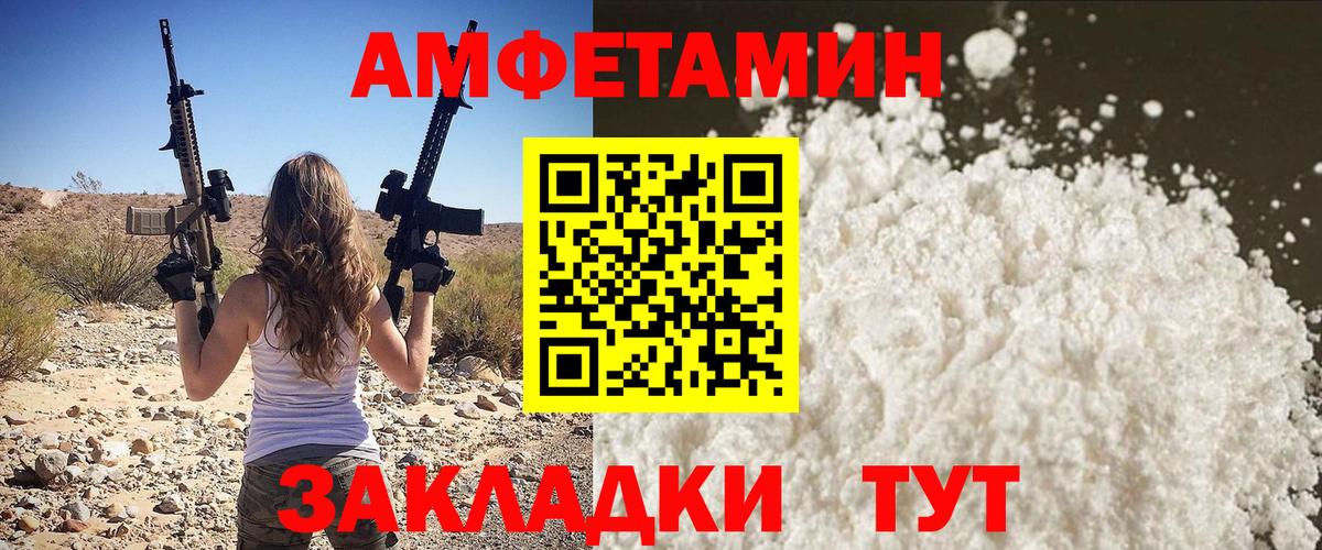 Вичуга  МЕТАМФЕТАМИН винт  Первитин  Вход с VPN  МЕТАМФЕТАМИН винт 