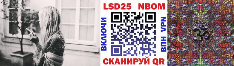 shop какой сайт  Вичуга  Марки N-bome 1,8мг 