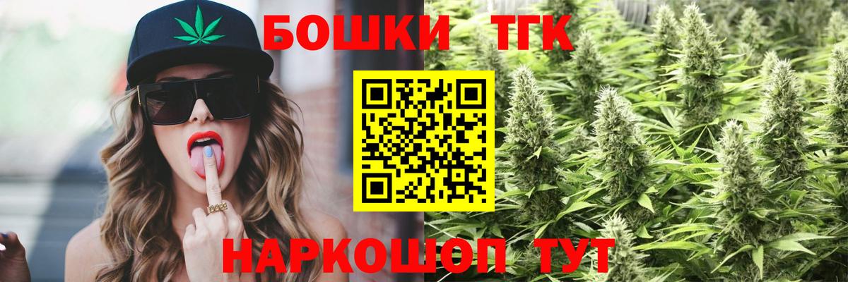 Конопля LSD WEED  Конопля Ganja  Шишки марихуана гибрид  Вичуга  Вход с VPN 
